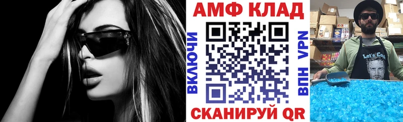 OMG tor дарнет шоп Новосокольники Амфетамин 98%