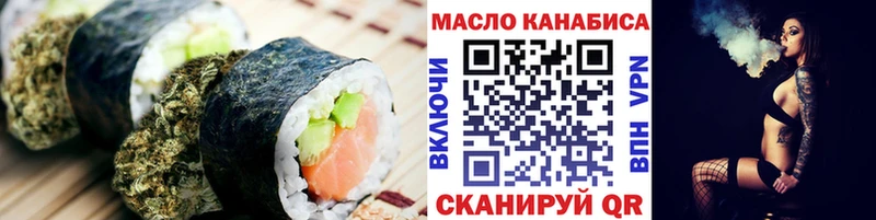Печенье с ТГК марихуана  Новосокольники 