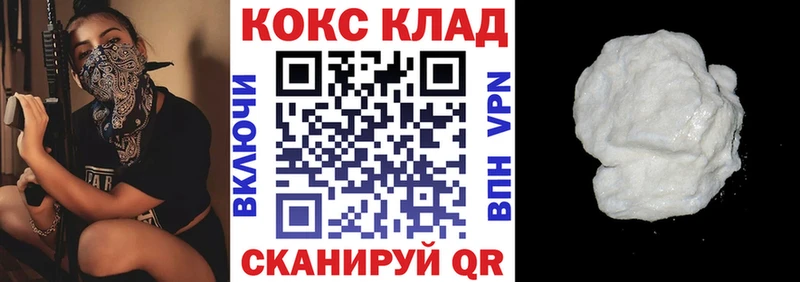 купить закладку  ссылка на мегу сайт  КОКАИН Эквадор  Новосокольники 