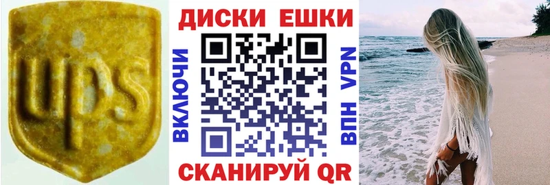 Экстази louis Vuitton  Новосокольники 