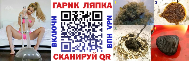 Гашиш ice o lator  blacksprut вход  Новосокольники  закладка 