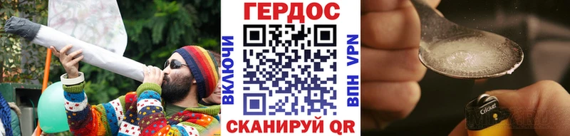 Героин Heroin  Новосокольники 