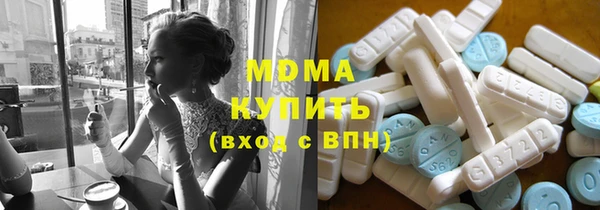 ПСИЛОЦИБИНОВЫЕ ГРИБЫ Верхнеуральск