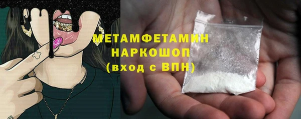 ПСИЛОЦИБИНОВЫЕ ГРИБЫ Верхний Тагил