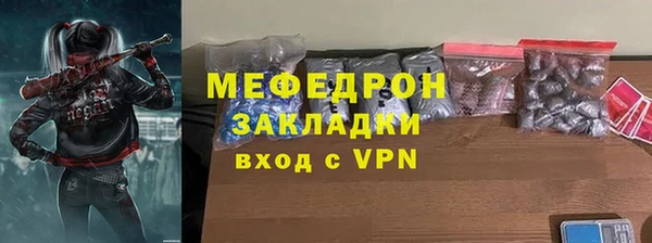амф Верея