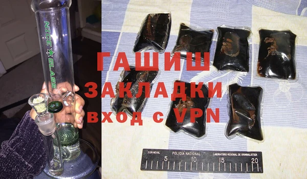 ПСИЛОЦИБИНОВЫЕ ГРИБЫ Верхний Тагил