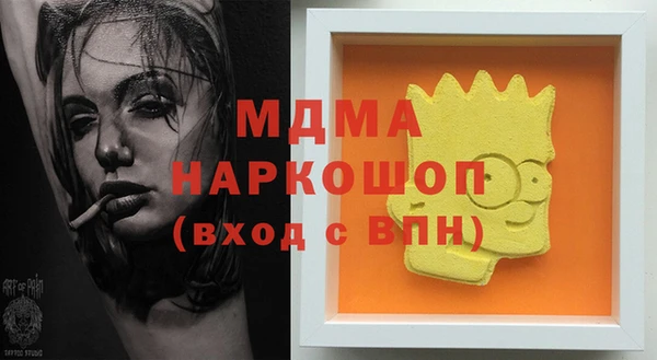 ПСИЛОЦИБИНОВЫЕ ГРИБЫ Верхний Тагил