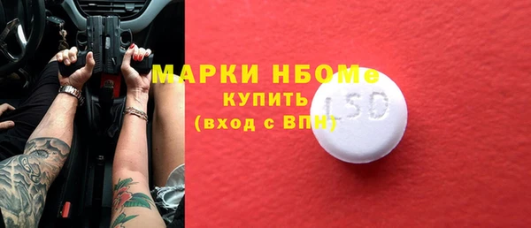 ПСИЛОЦИБИНОВЫЕ ГРИБЫ Верхний Тагил
