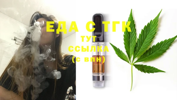 каннабис Ступино