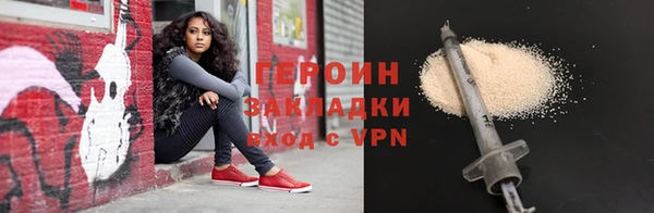 амф Верея
