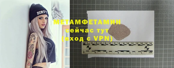 ПСИЛОЦИБИНОВЫЕ ГРИБЫ Верхний Тагил