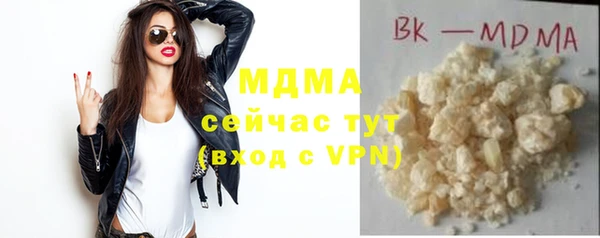 амф Верея