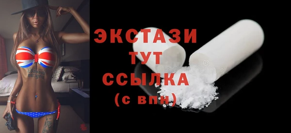 ПСИЛОЦИБИНОВЫЕ ГРИБЫ Верхнеуральск