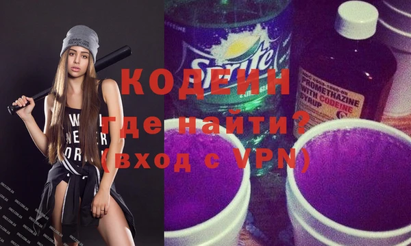 ПСИЛОЦИБИНОВЫЕ ГРИБЫ Верхнеуральск