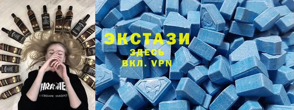 MDMA Premium VHQ Струнино