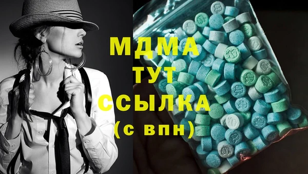 амф Верея