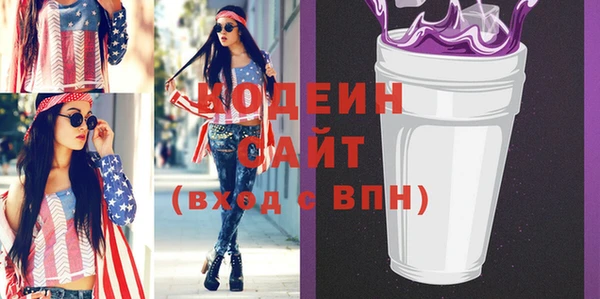 ПСИЛОЦИБИНОВЫЕ ГРИБЫ Верхний Тагил