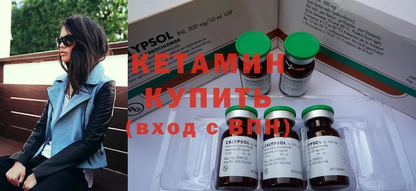 ПСИЛОЦИБИНОВЫЕ ГРИБЫ Верхний Тагил