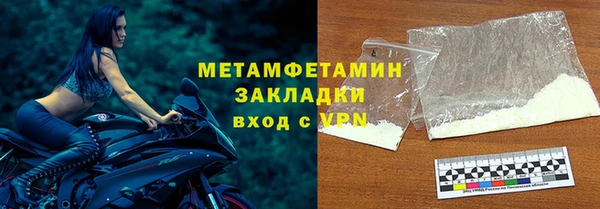 амф Верея