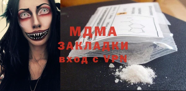 ПСИЛОЦИБИНОВЫЕ ГРИБЫ Верхний Тагил