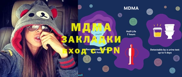 ПСИЛОЦИБИНОВЫЕ ГРИБЫ Верхнеуральск
