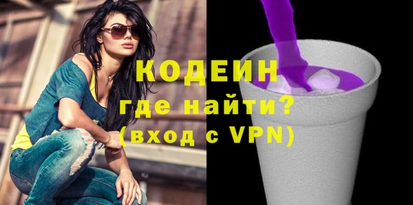 ПСИЛОЦИБИНОВЫЕ ГРИБЫ Верхнеуральск
