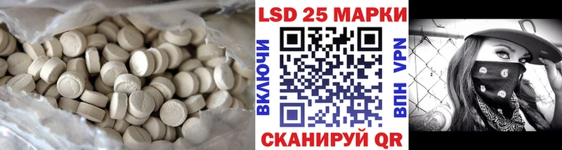 купить наркоту  Новосокольники  LSD-25 экстази кислота 