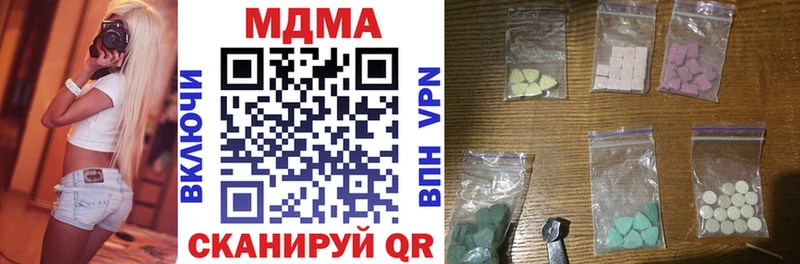 как найти наркотики  OMG зеркало  МДМА молли  Новосокольники 