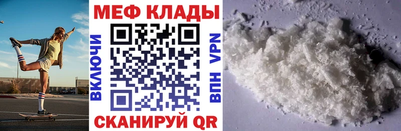 МЕФ  Новосокольники