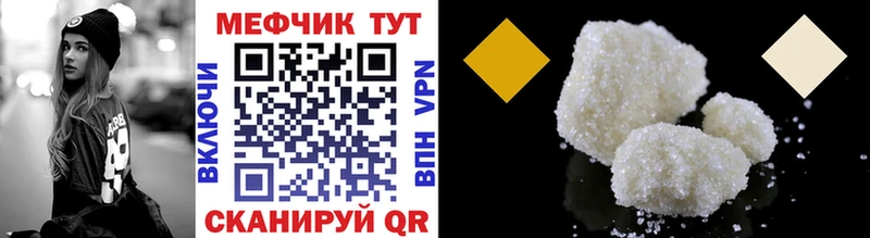 кракен tor  закладка  Новосокольники  МЯУ-МЯУ мука 