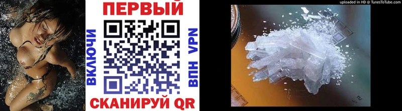 Первитин винт  купить наркотики цена  Новосокольники 