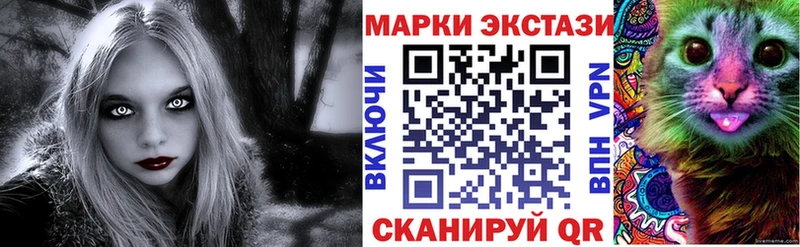 ОМГ ОМГ ССЫЛКА  Новосокольники  Марки 25I-NBOMe 1,5мг  купить наркотики цена 