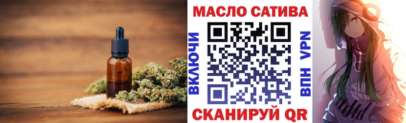 ТГК Wax  купить закладку  Новосокольники 