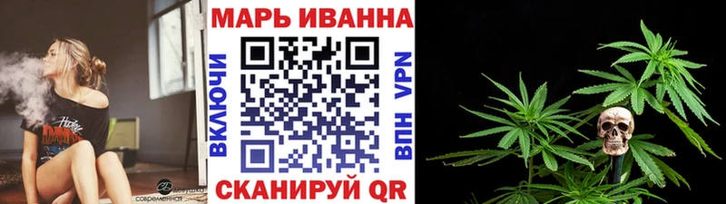 Бошки марихуана THC 21% кракен как зайти Новосокольники